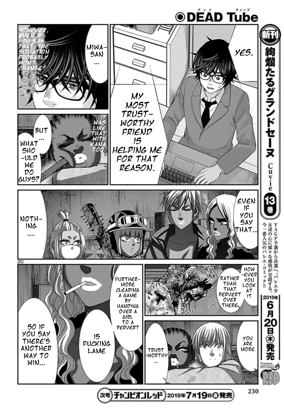 Dead Tube chapter 52 page 20