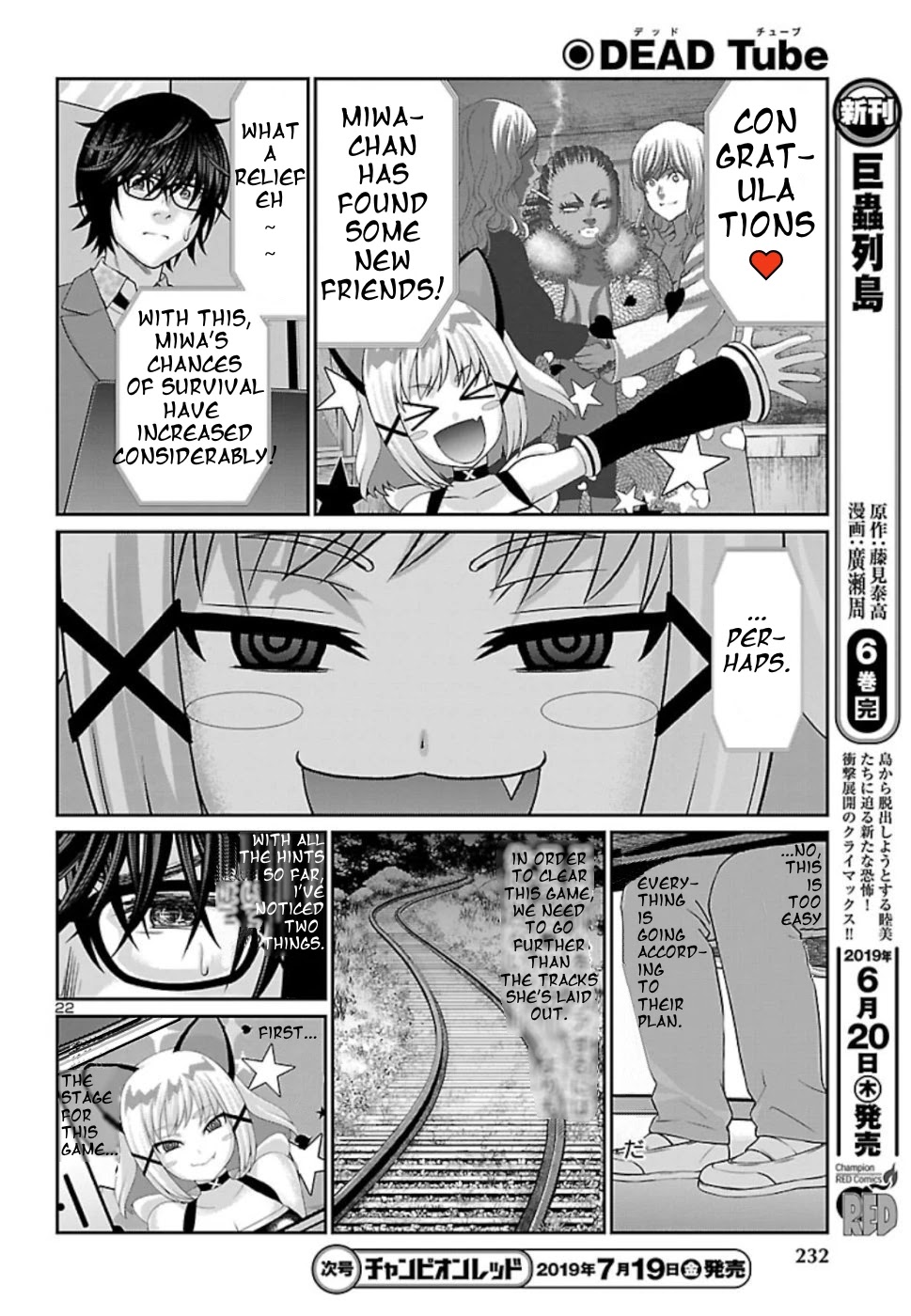 Dead Tube chapter 52 page 22