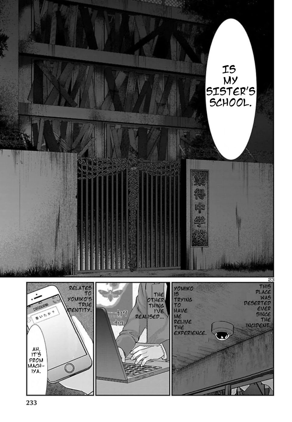 Dead Tube chapter 52 page 23