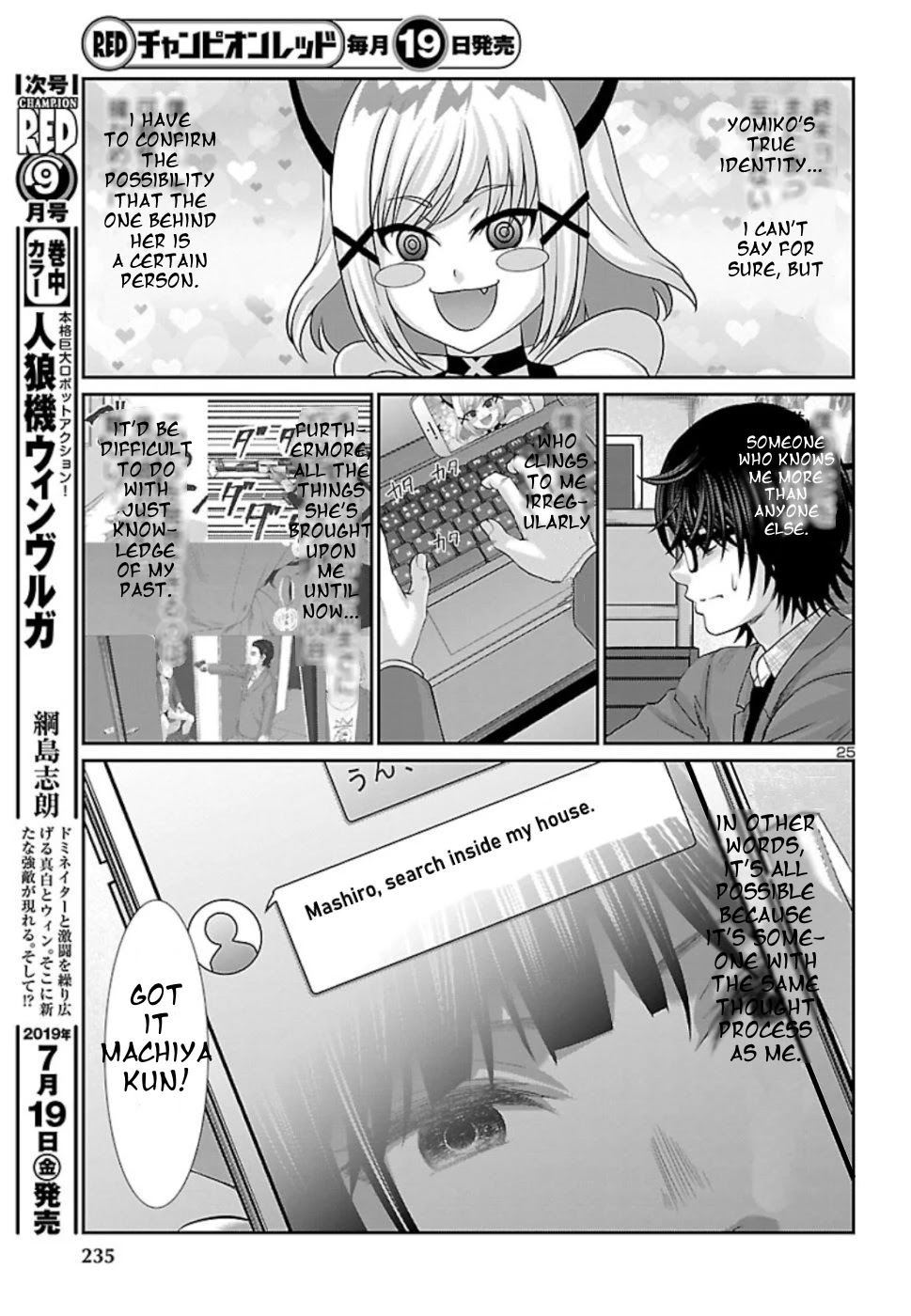 Dead Tube chapter 52 page 25