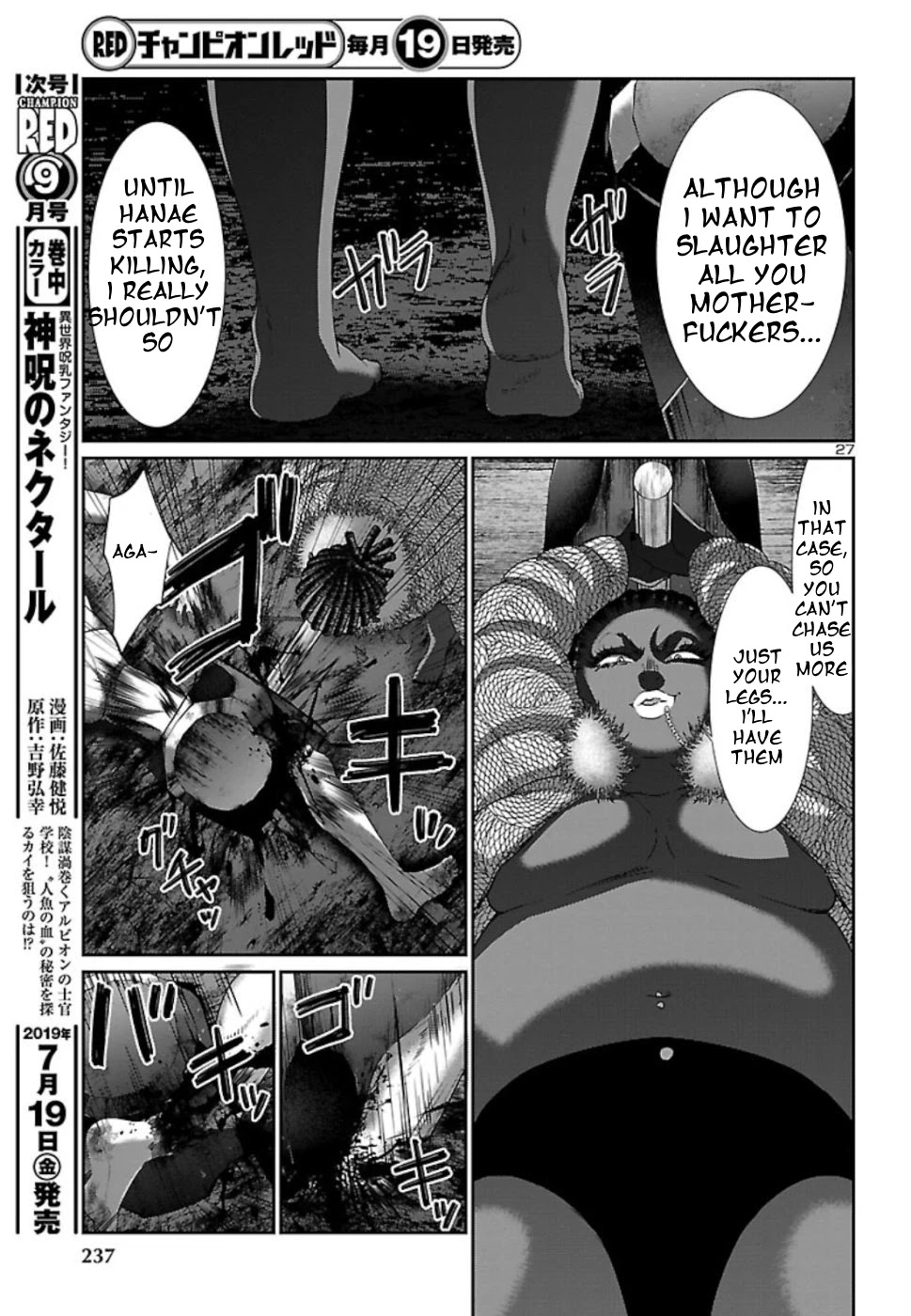 Dead Tube chapter 52 page 27