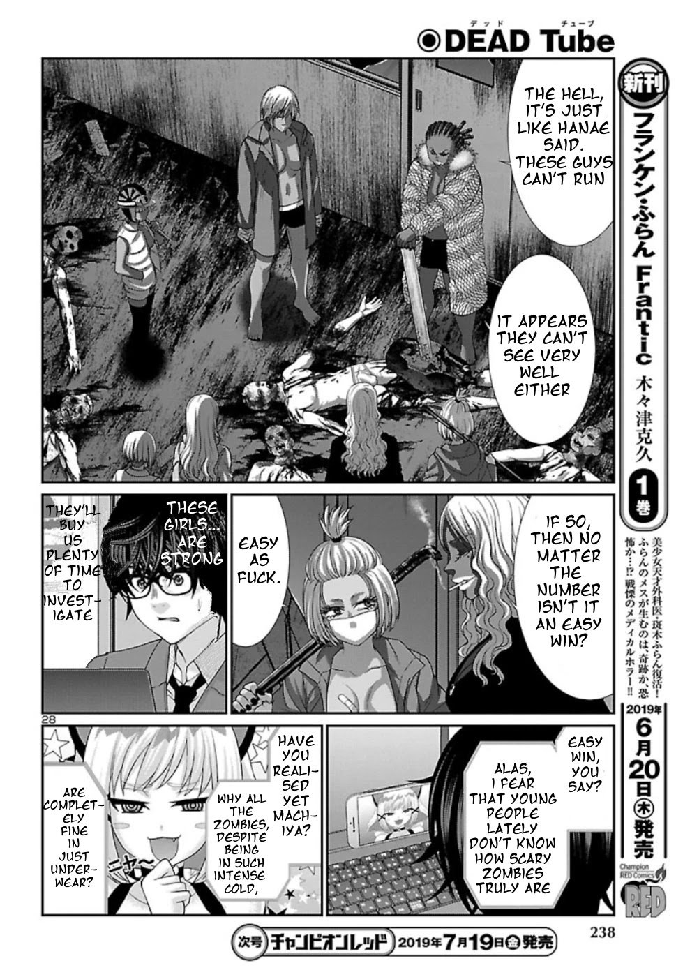 Dead Tube chapter 52 page 28