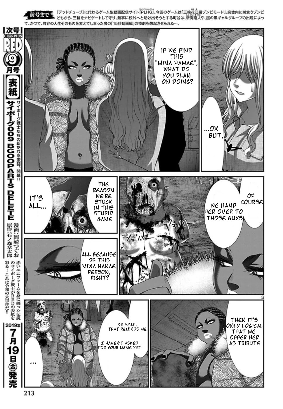 Dead Tube chapter 52 page 3