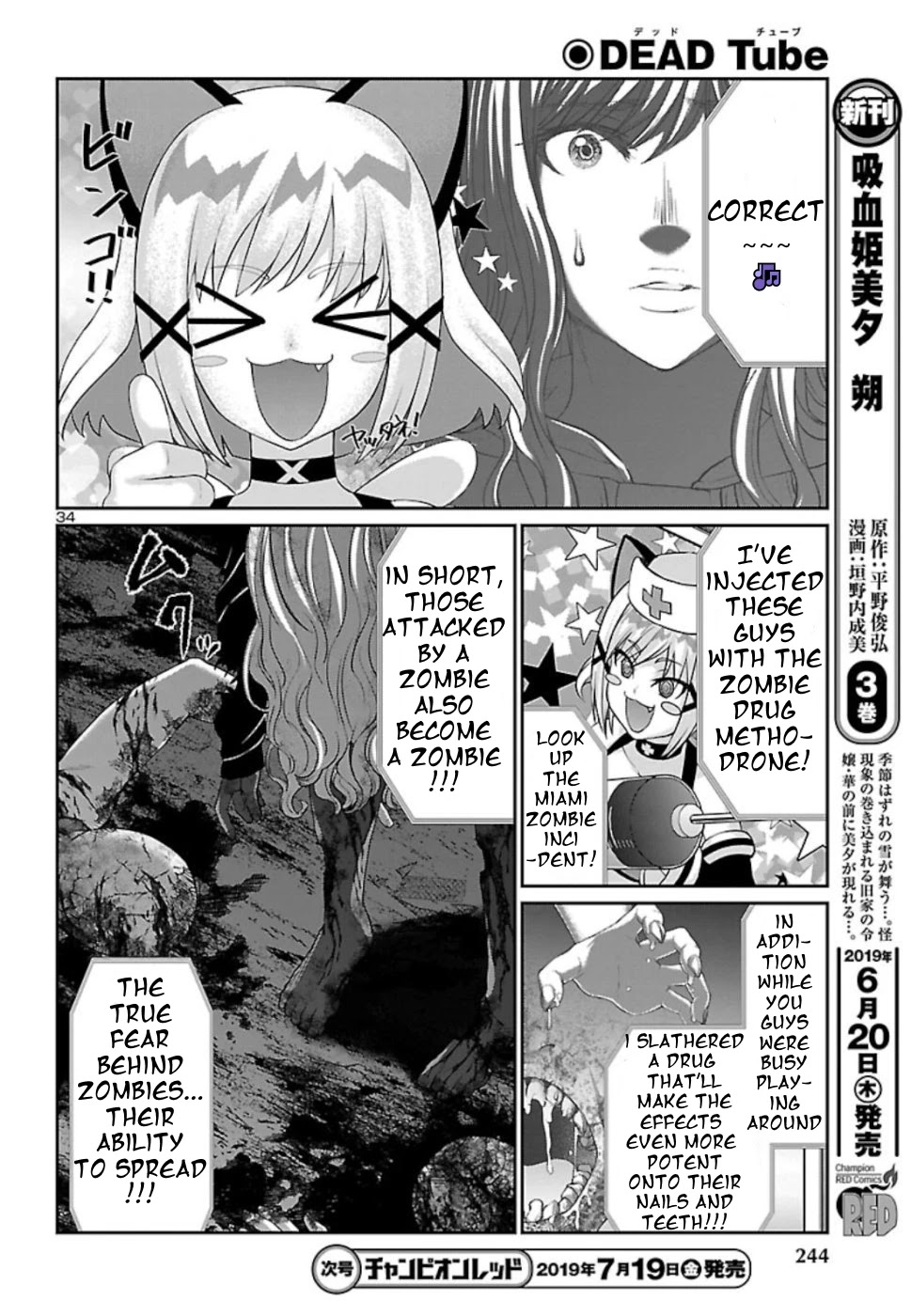 Dead Tube chapter 52 page 34