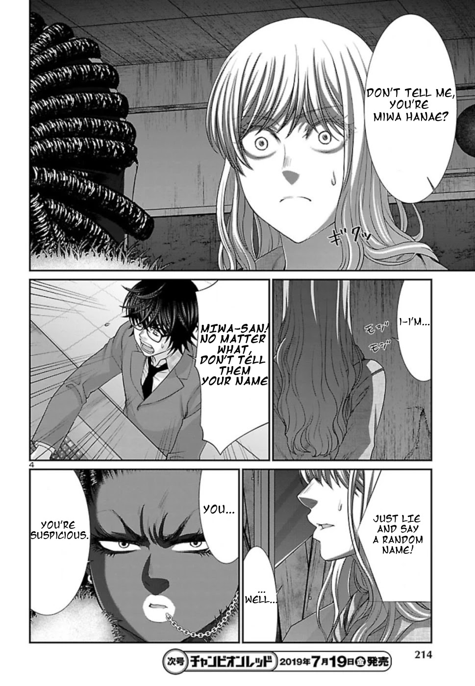 Dead Tube chapter 52 page 4