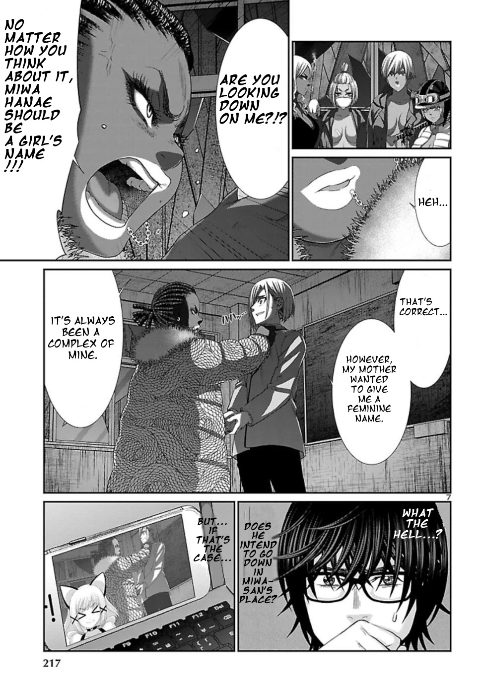 Dead Tube chapter 52 page 7