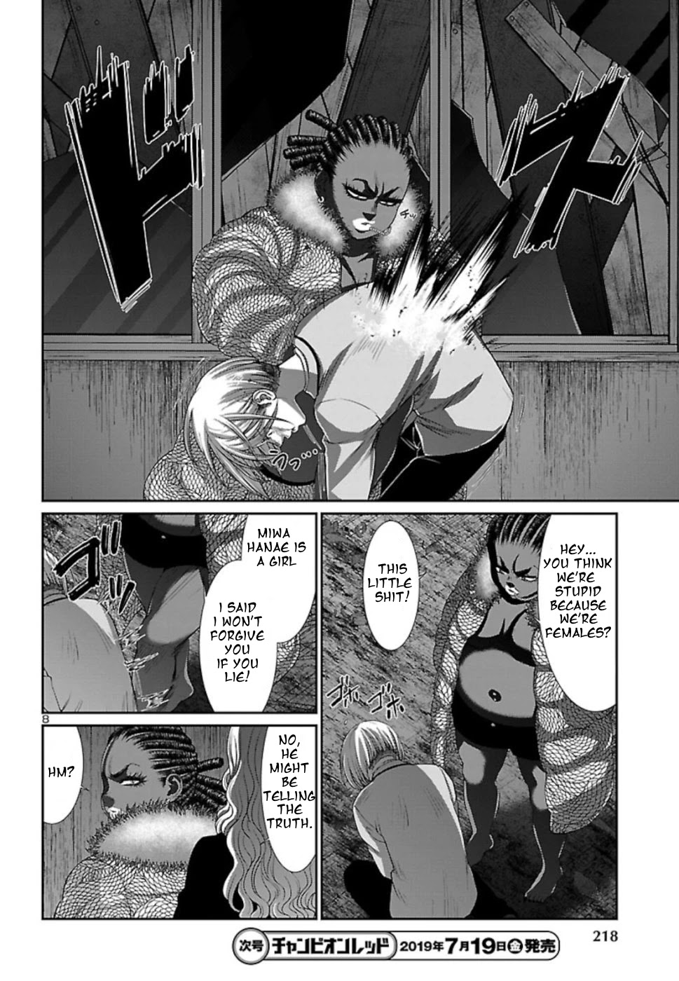 Dead Tube chapter 52 page 8