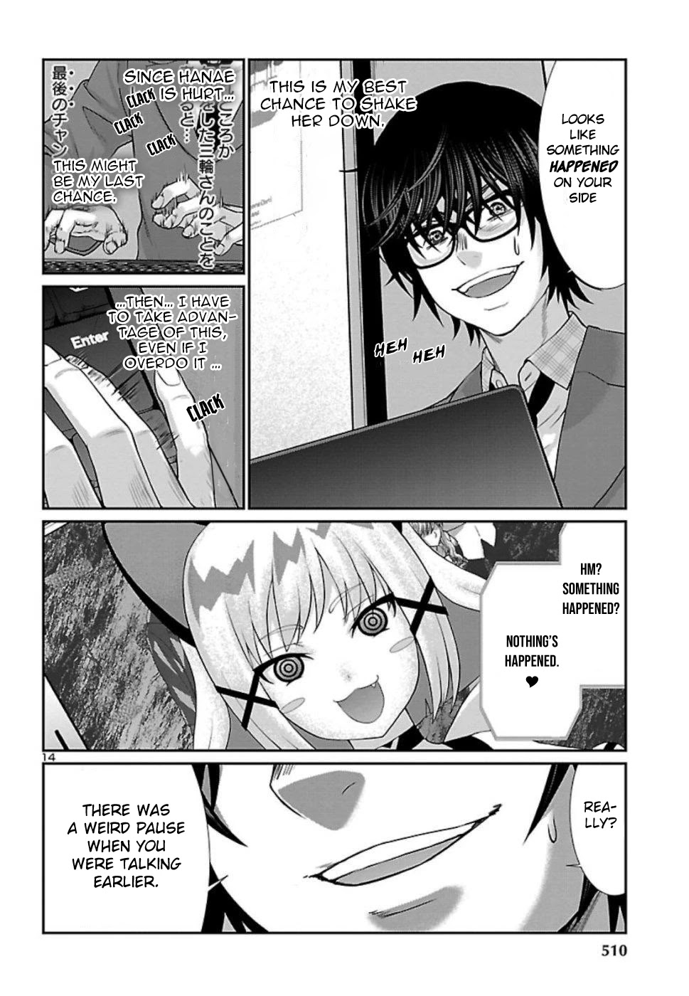 Dead Tube chapter 53 page 15