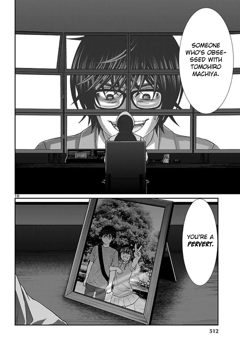 Dead Tube chapter 53 page 17