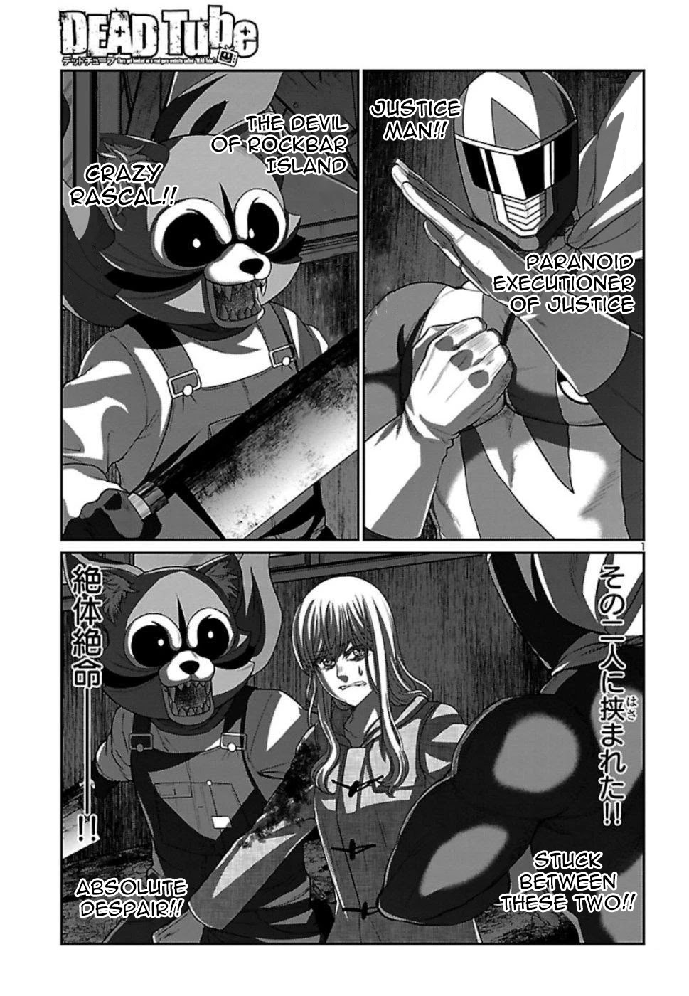 Dead Tube chapter 53 page 2