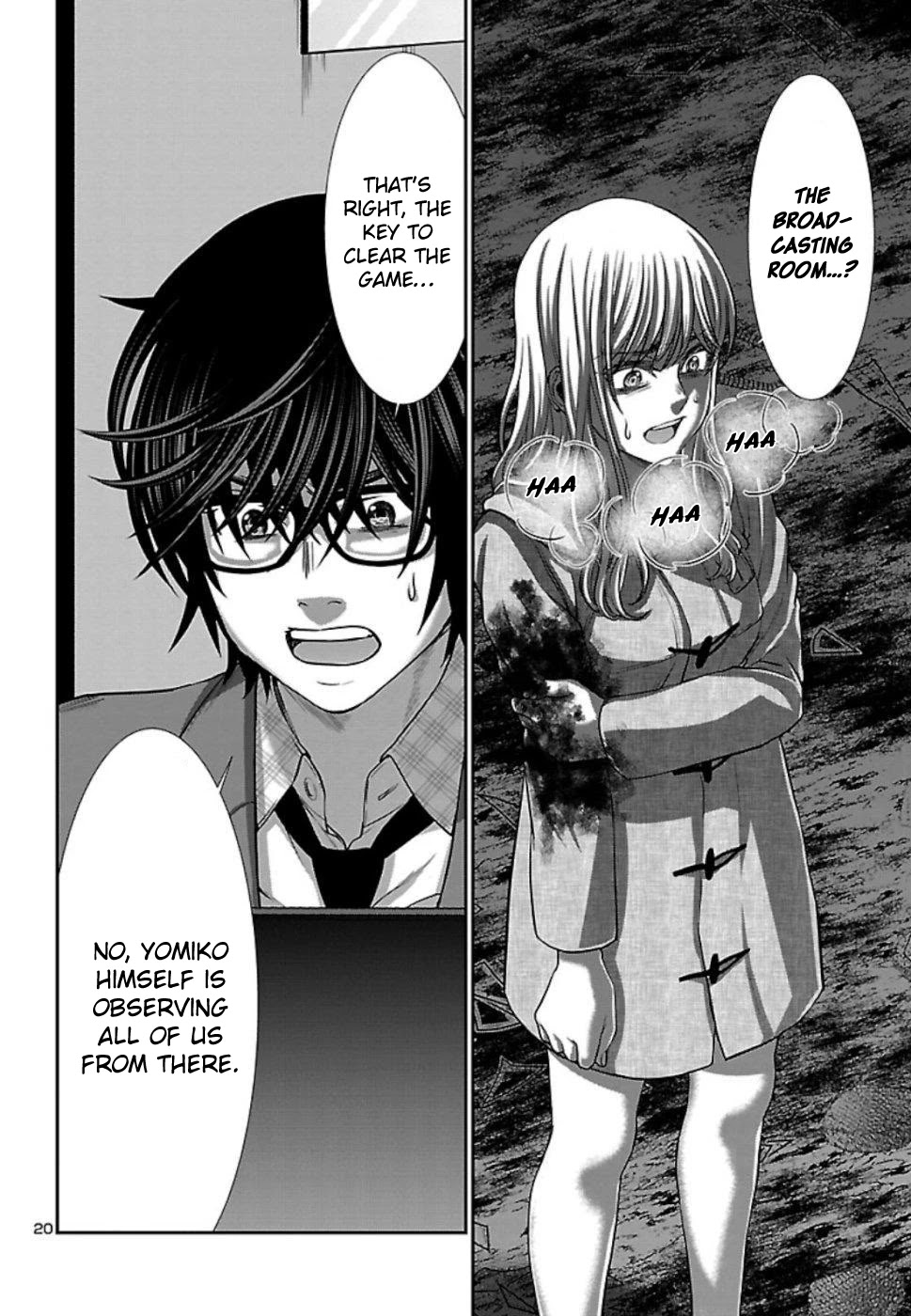 Dead Tube chapter 53 page 21