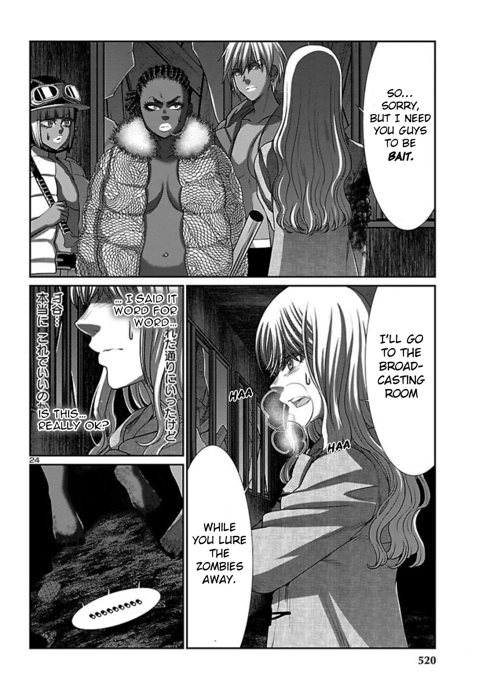 Dead Tube chapter 53 page 25