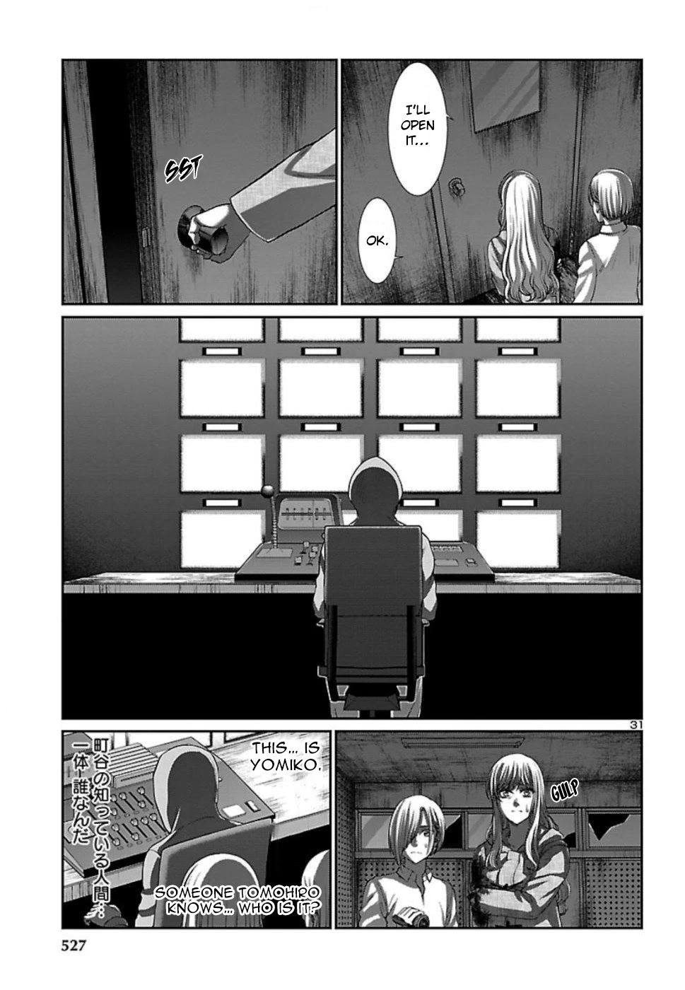 Dead Tube chapter 53 page 32