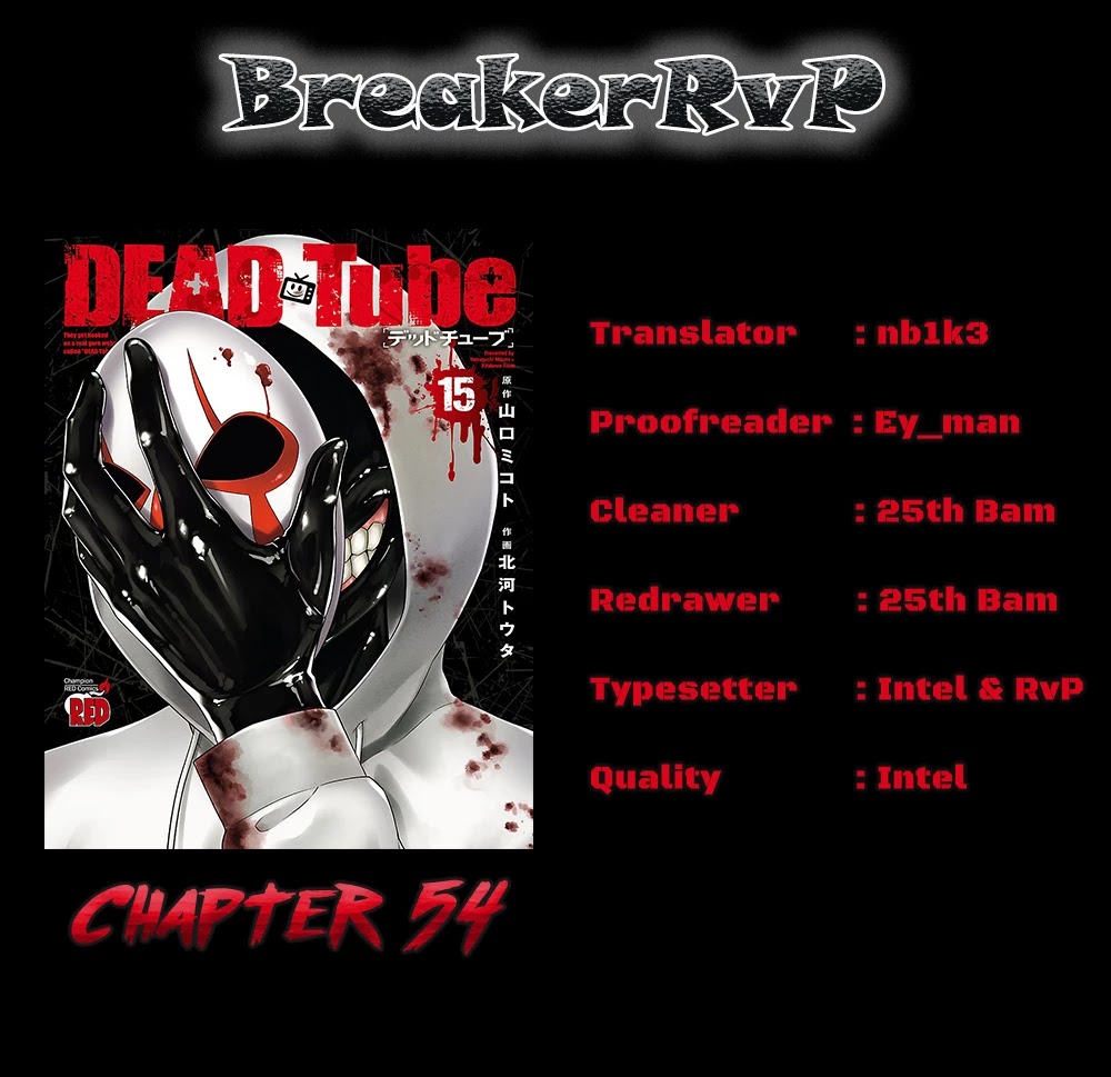 Dead Tube chapter 54 page 1