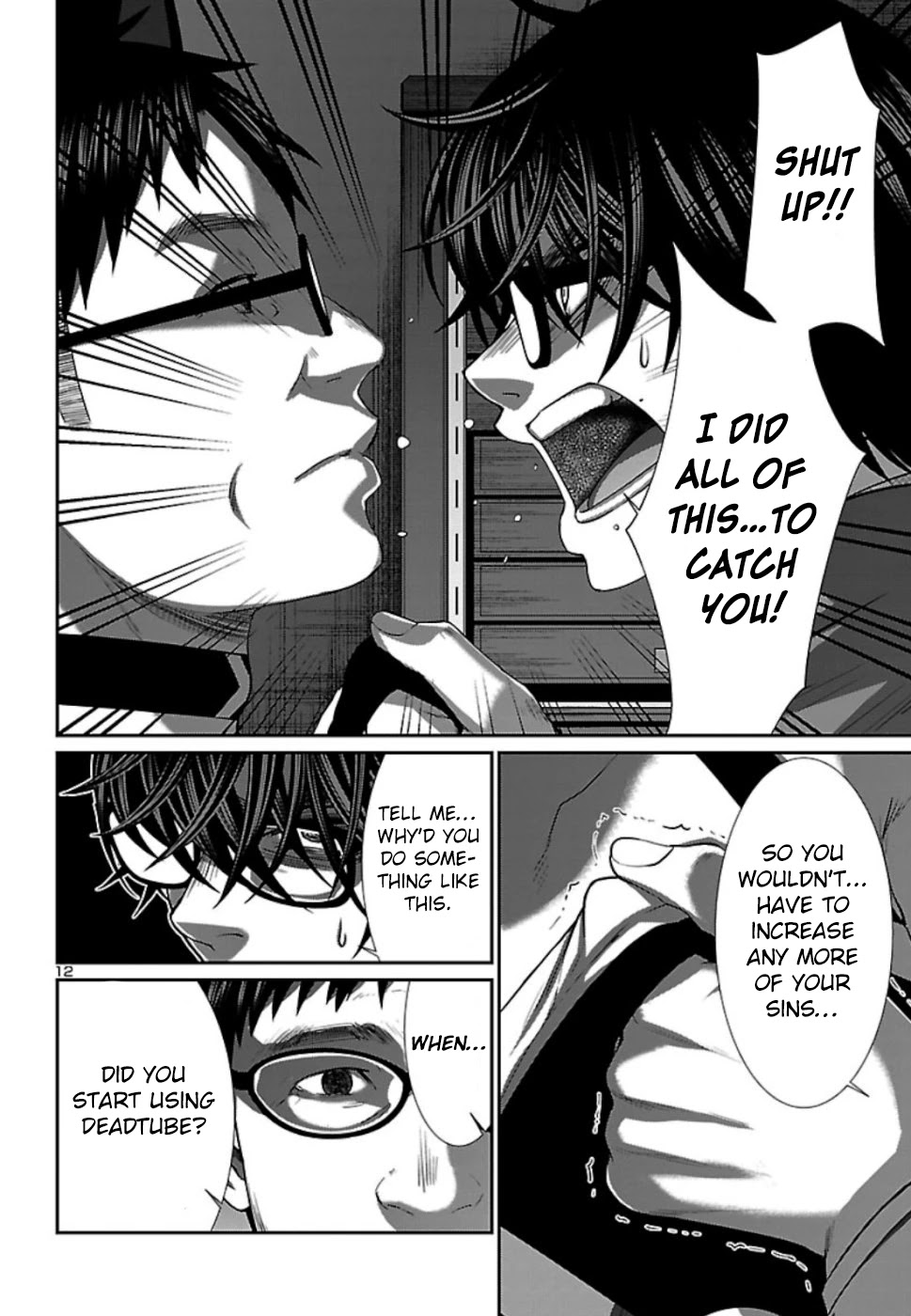 Dead Tube chapter 54 page 13