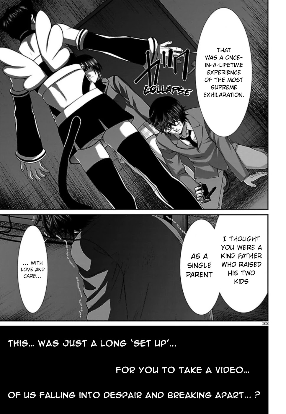 Dead Tube chapter 54 page 34