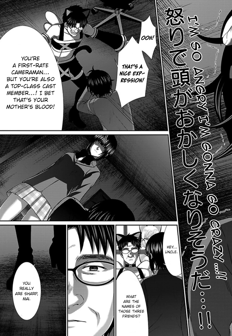 Dead Tube chapter 54 page 36