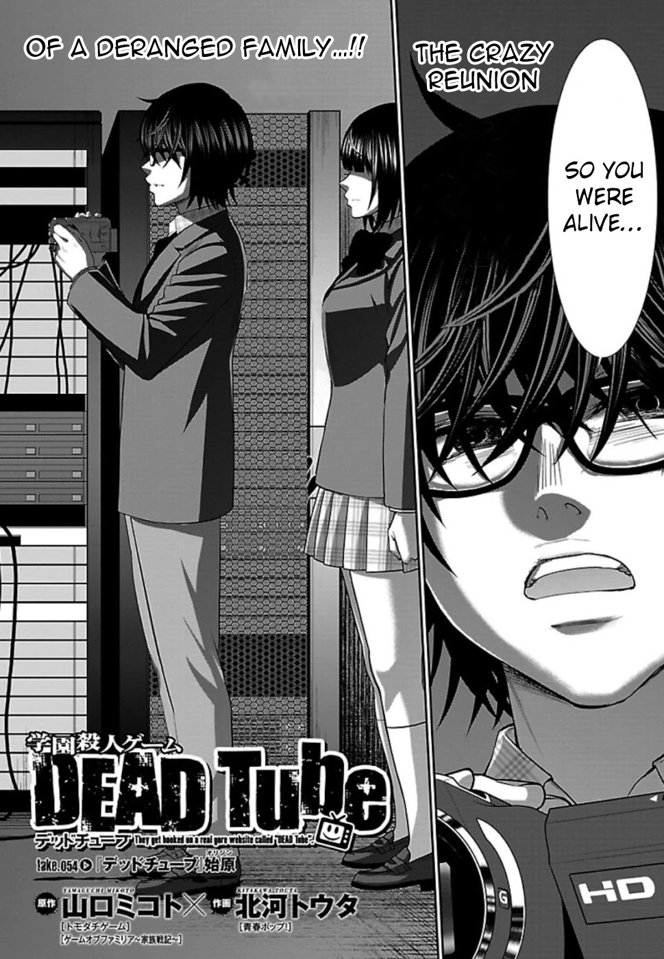 Dead Tube chapter 54 page 7