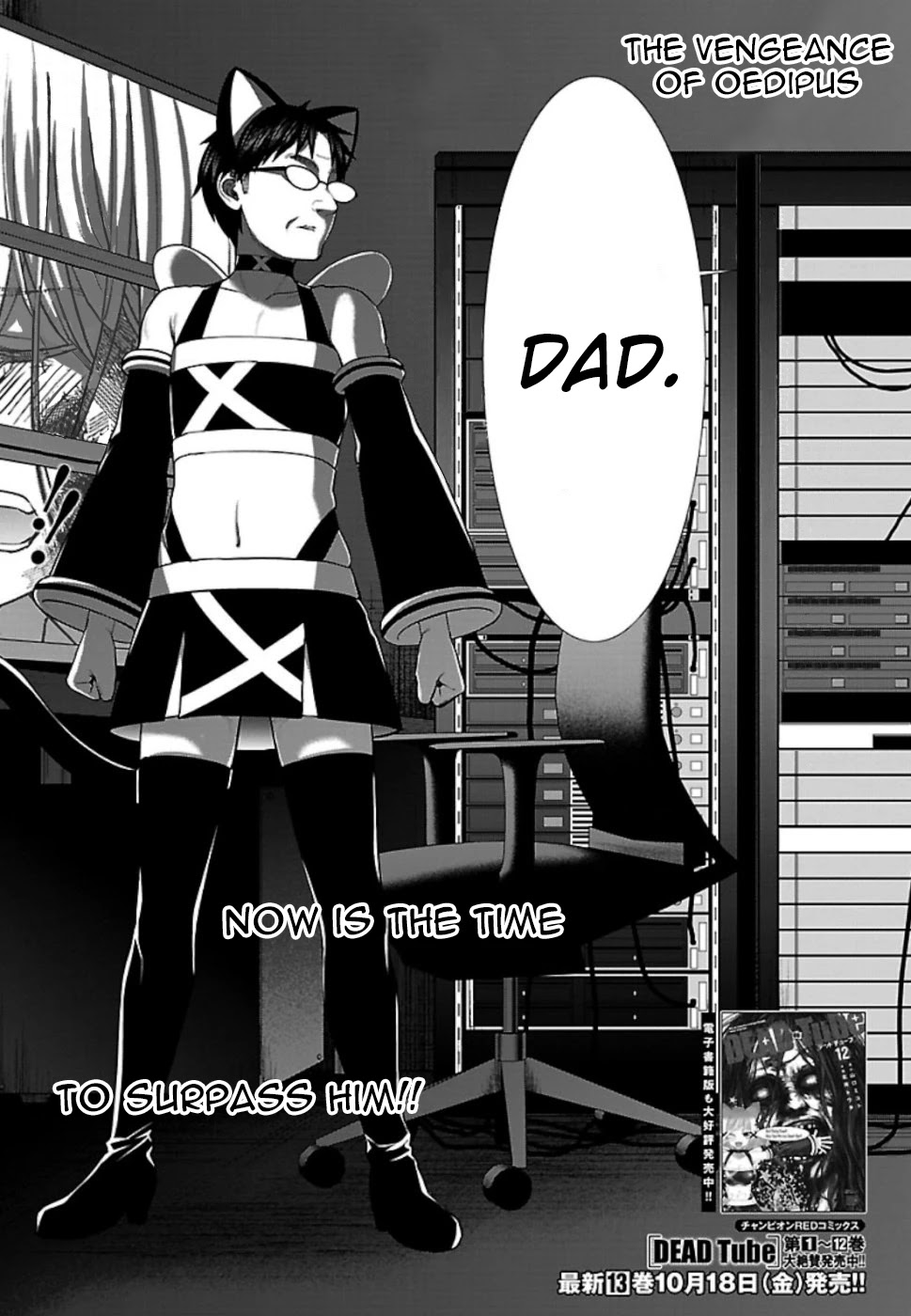 Dead Tube chapter 54 page 8