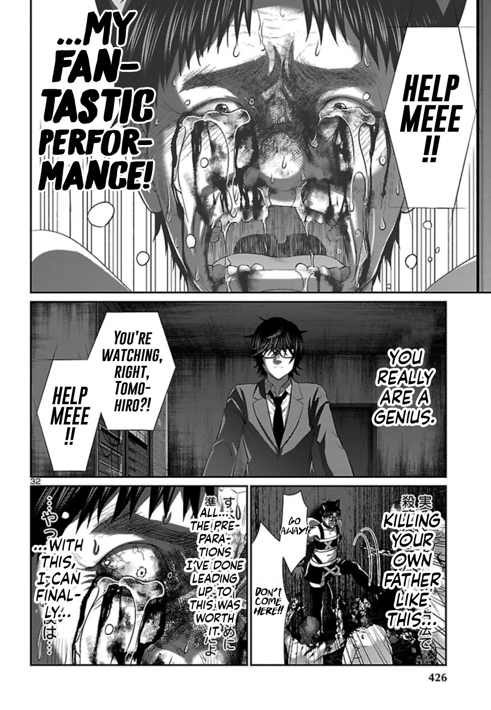 Dead Tube chapter 55 page 33