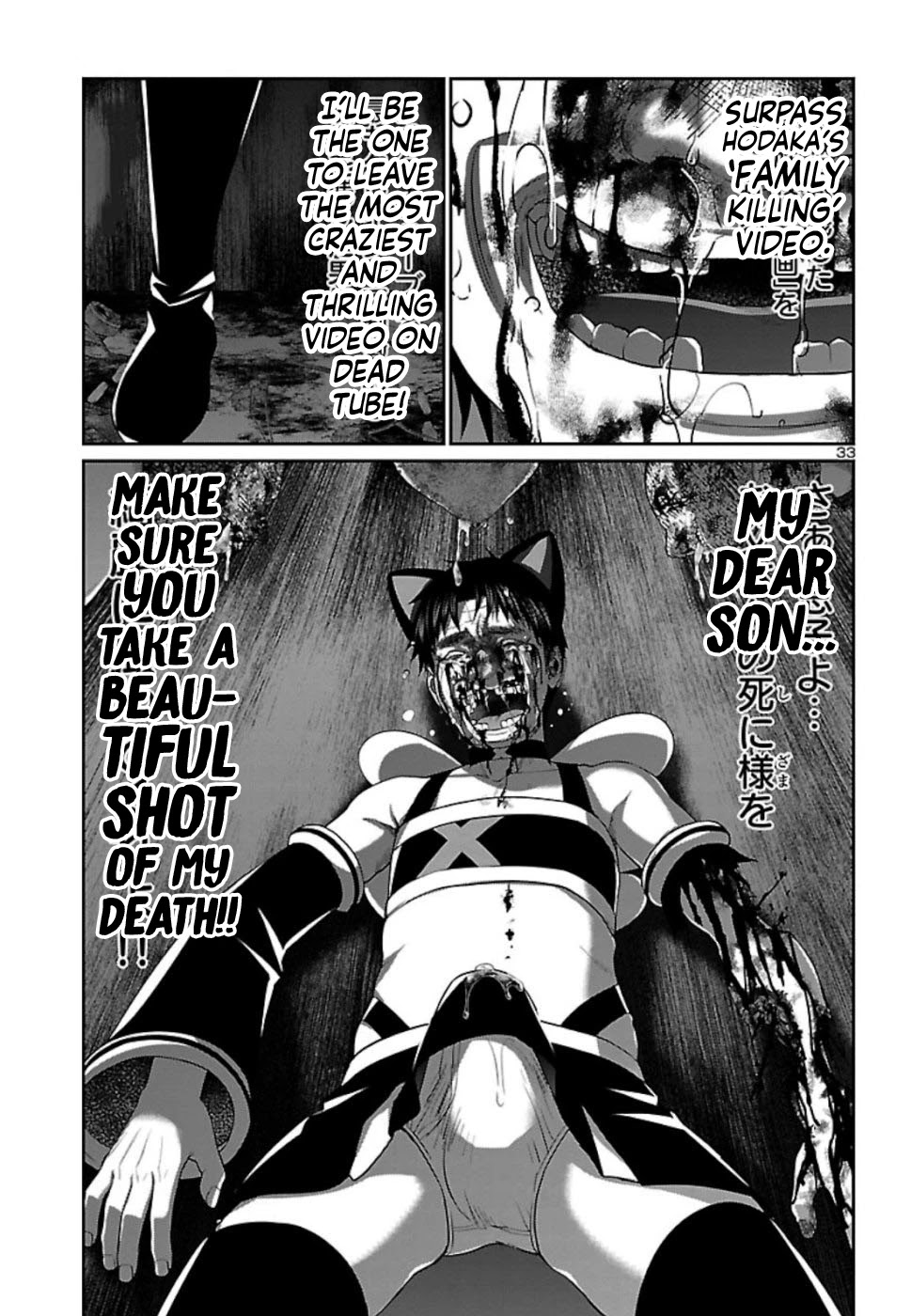 Dead Tube chapter 55 page 34