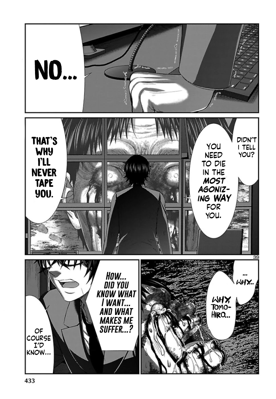 Dead Tube chapter 55 page 39