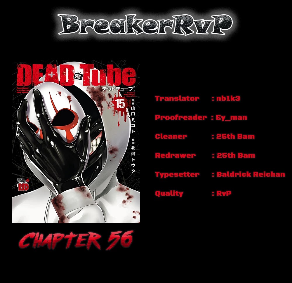 Dead Tube chapter 56 page 1