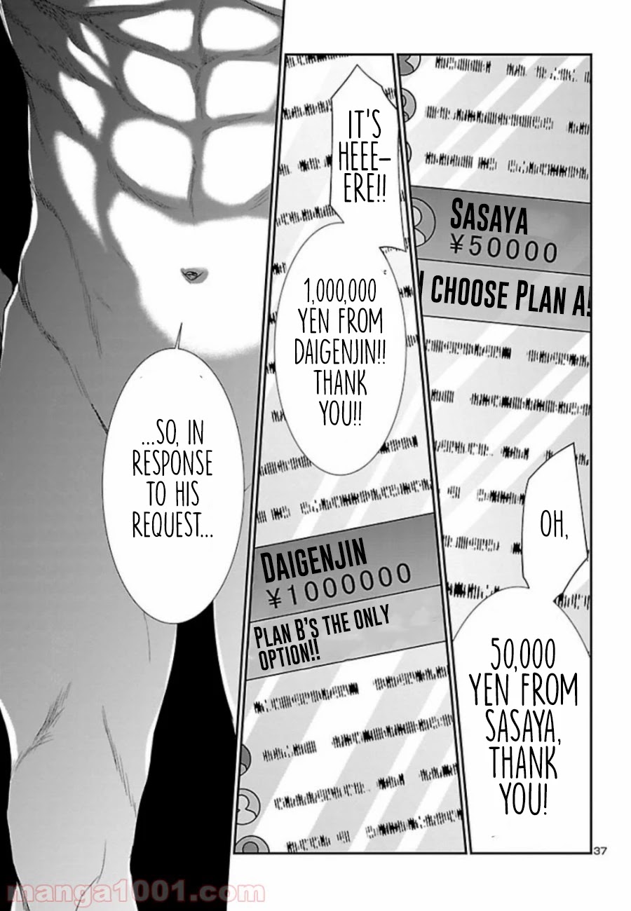 Dead Tube chapter 56 page 36