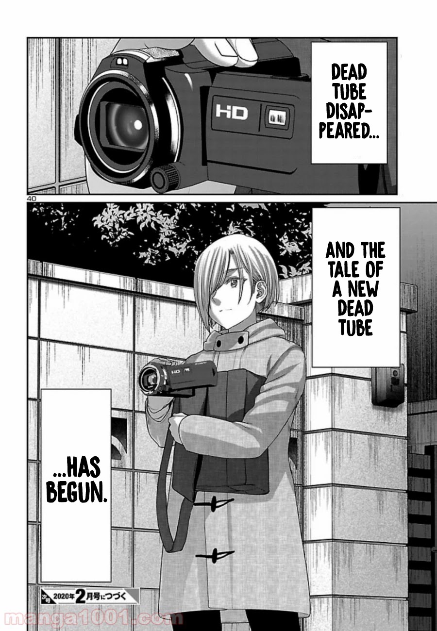 Dead Tube chapter 56 page 38