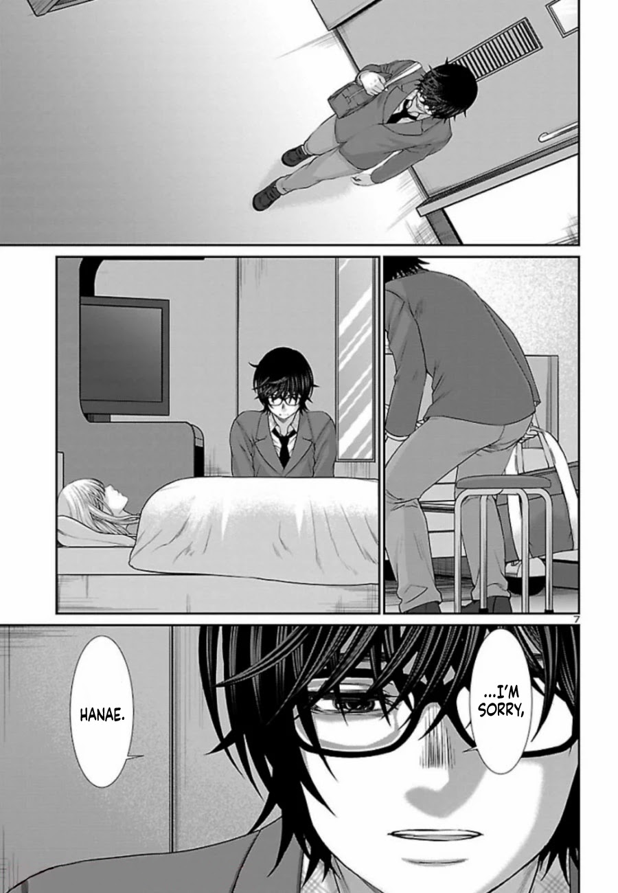 Dead Tube chapter 56 page 8