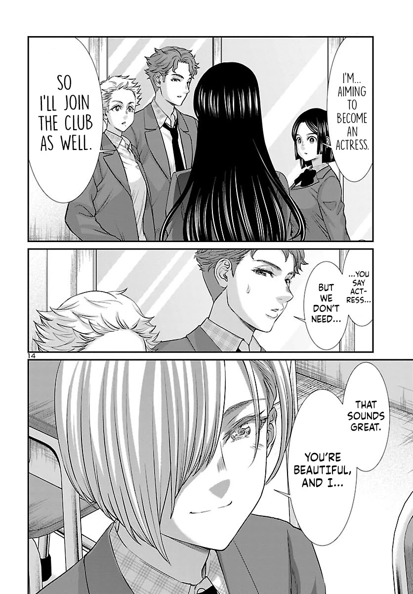 Dead Tube chapter 57 page 15