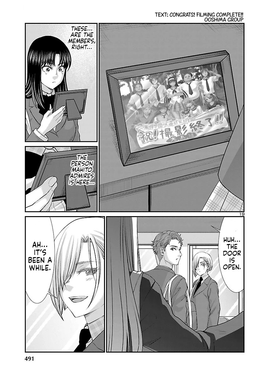 Dead Tube chapter 57 page 20