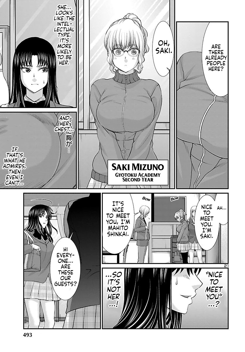 Dead Tube chapter 57 page 22