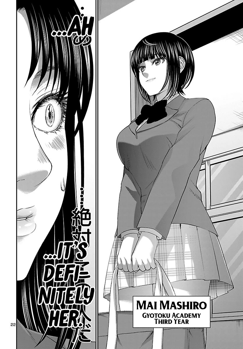 Dead Tube chapter 57 page 23