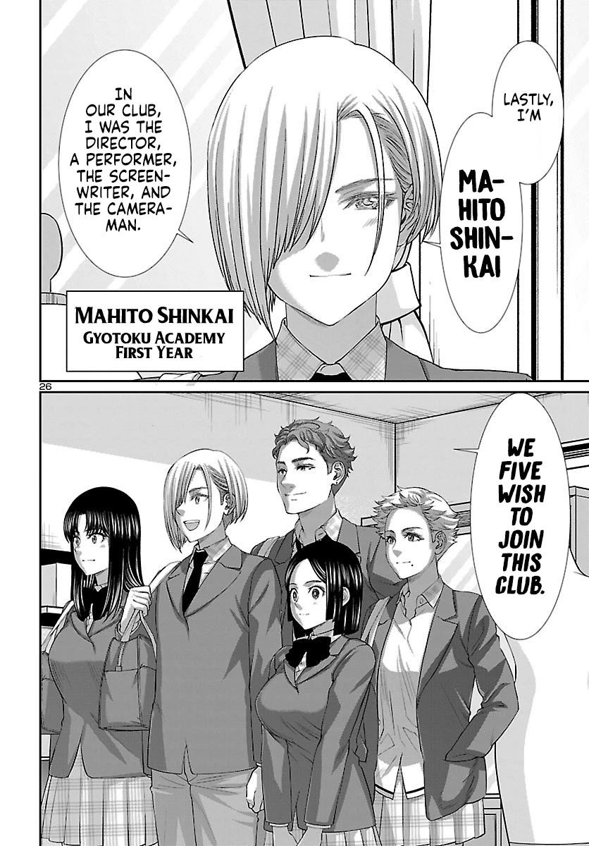 Dead Tube chapter 57 page 26