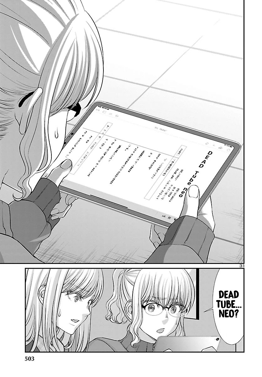 Dead Tube chapter 57 page 31