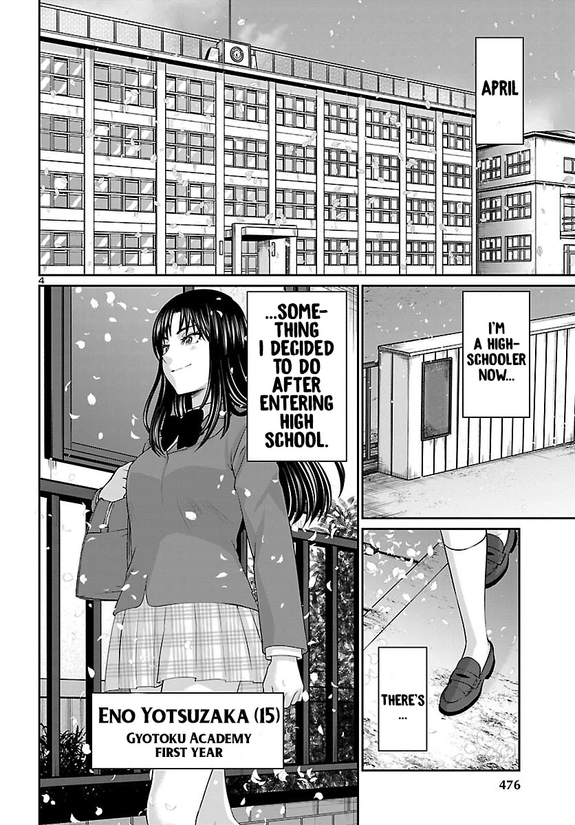 Dead Tube chapter 57 page 5