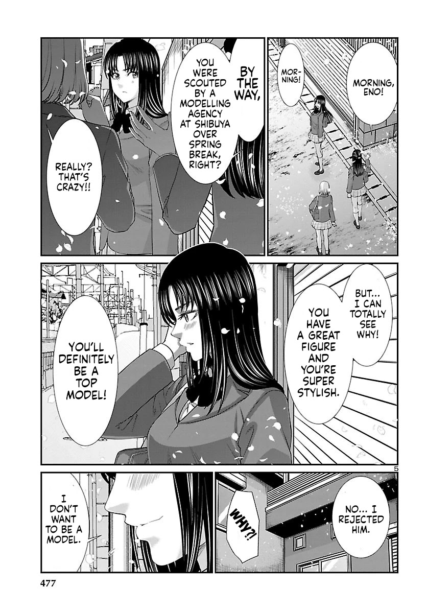 Dead Tube chapter 57 page 6