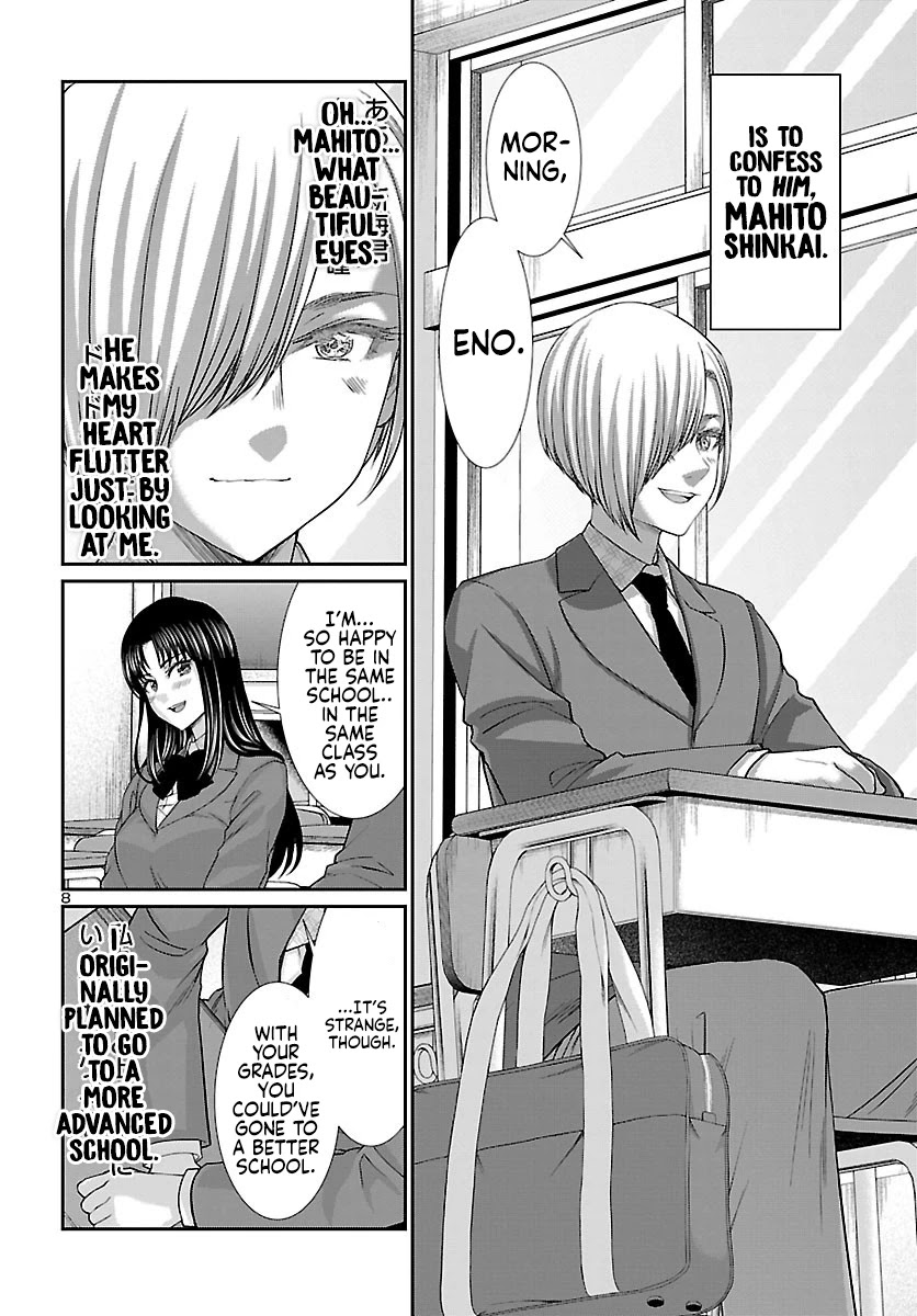 Dead Tube chapter 57 page 9