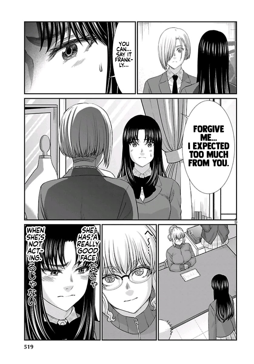 Dead Tube chapter 58 page 10