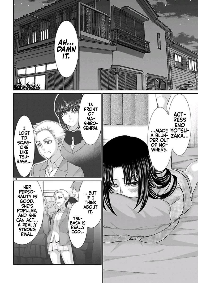 Dead Tube chapter 58 page 11