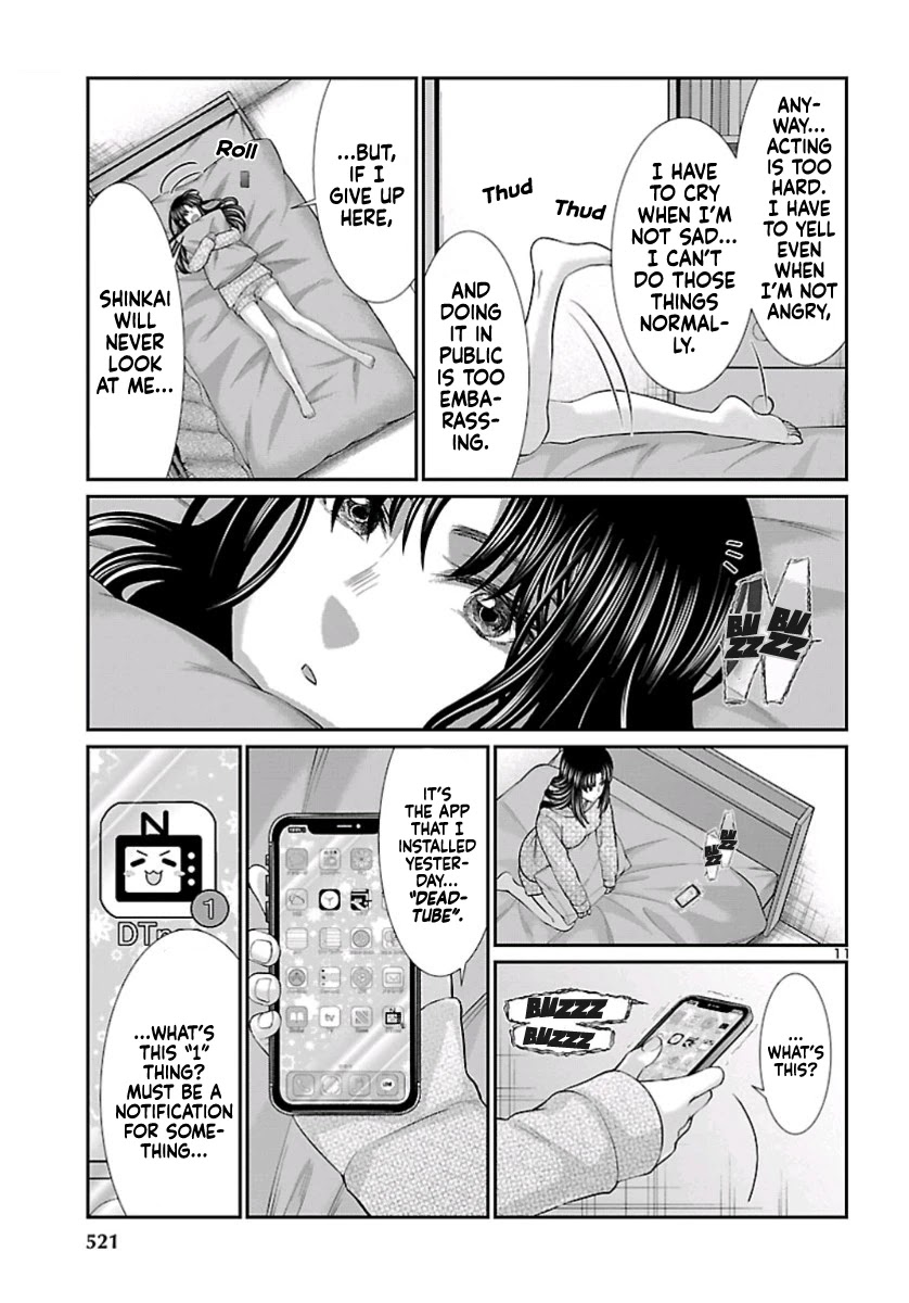 Dead Tube chapter 58 page 12