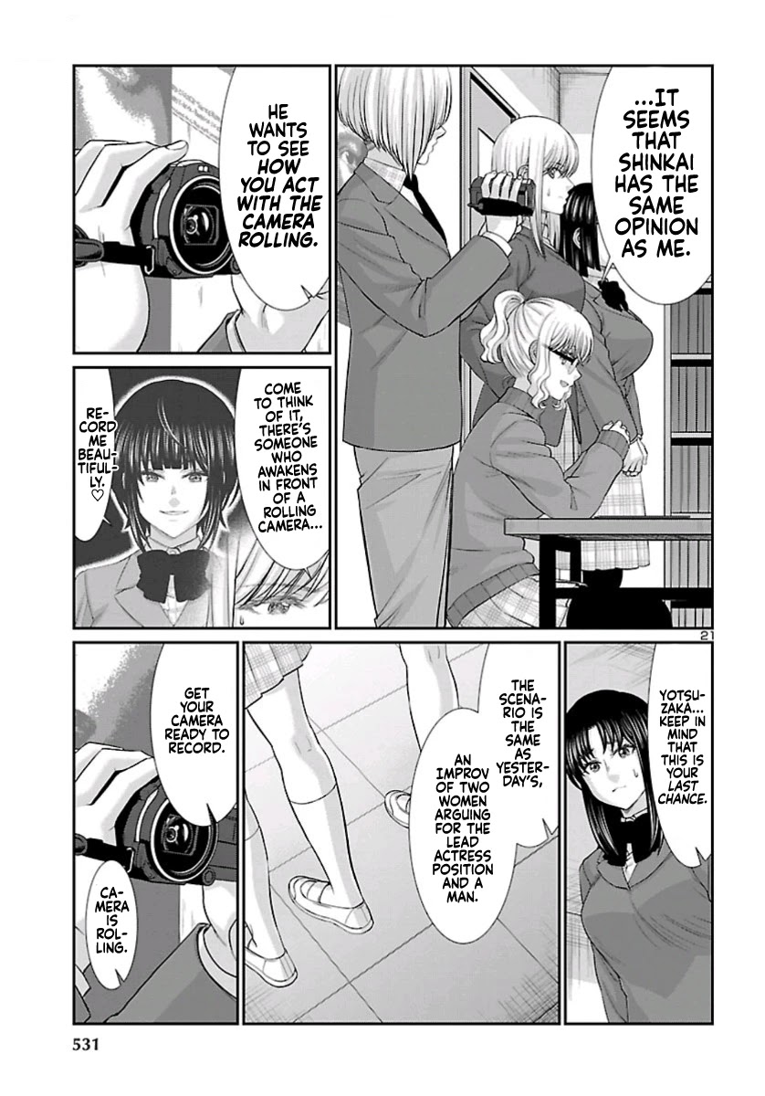 Dead Tube chapter 58 page 22