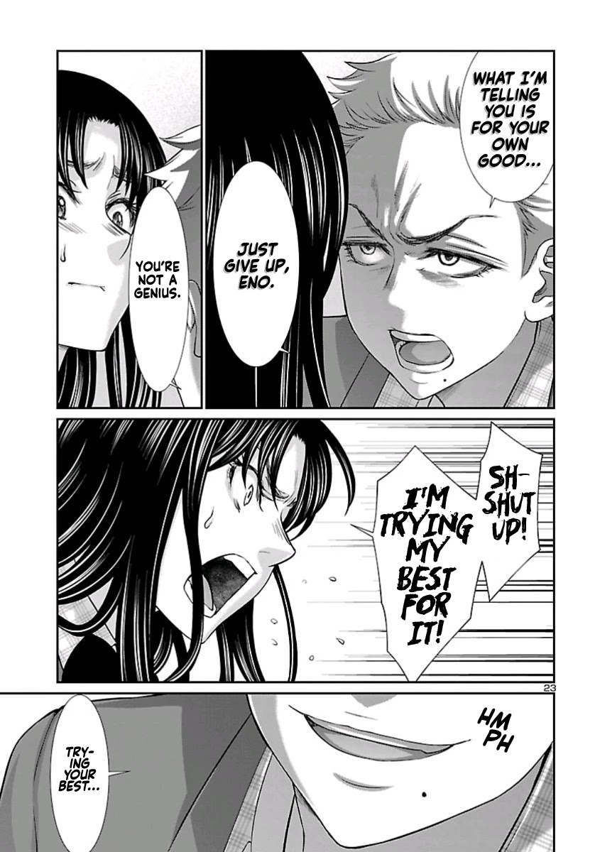 Dead Tube chapter 58 page 24