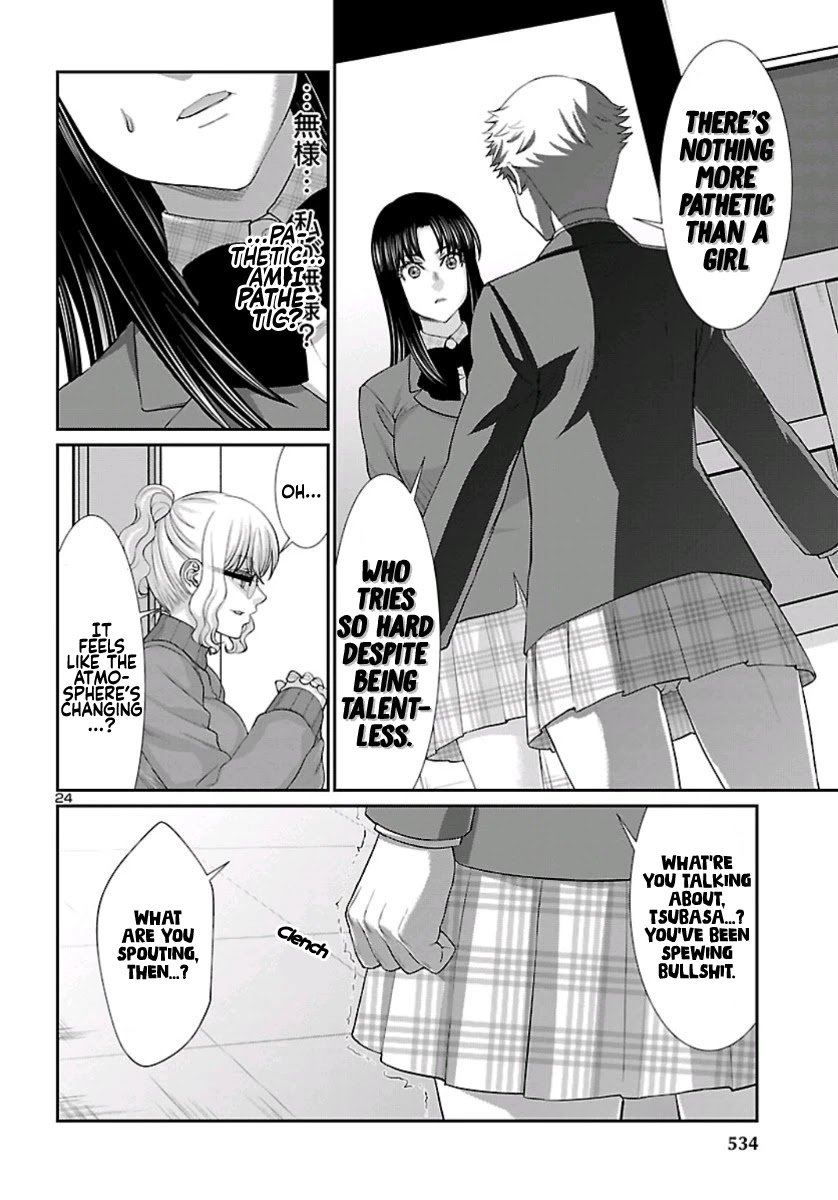 Dead Tube chapter 58 page 25