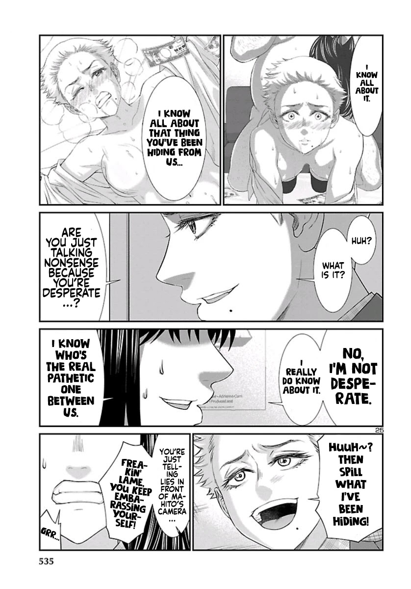 Dead Tube chapter 58 page 26