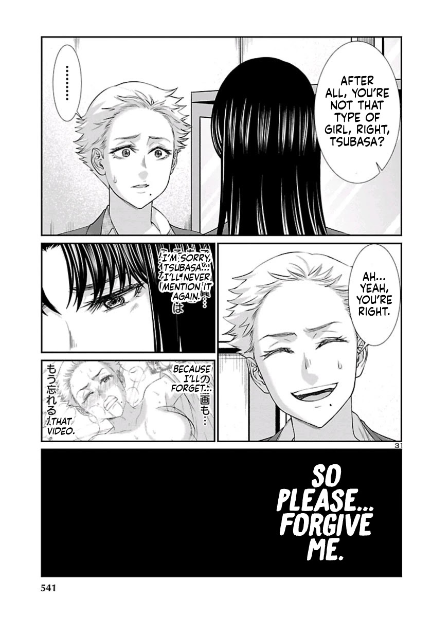 Dead Tube chapter 58 page 32