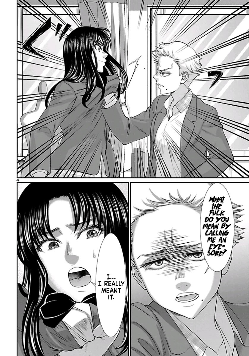 Dead Tube chapter 58 page 5