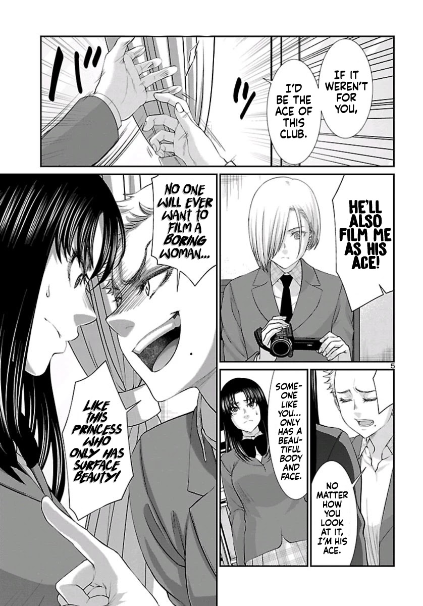 Dead Tube chapter 58 page 6