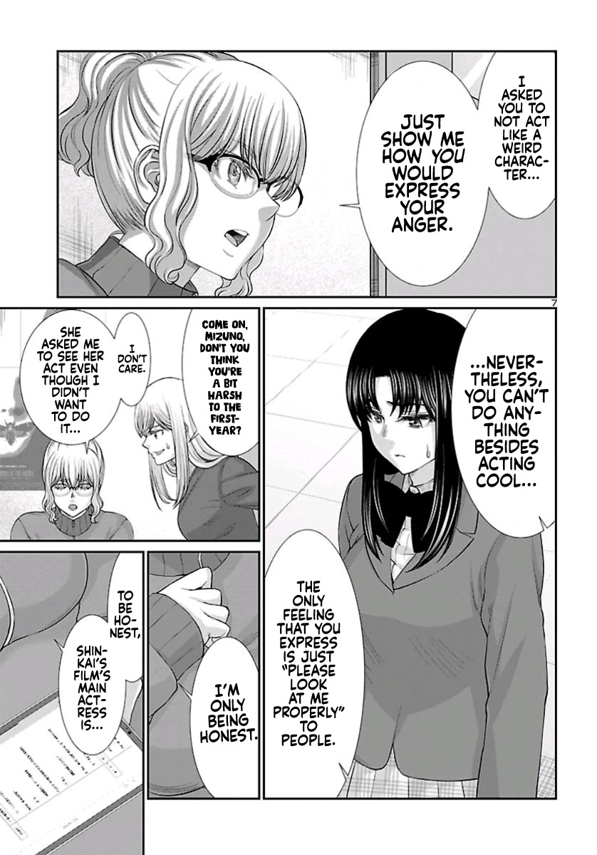 Dead Tube chapter 58 page 8